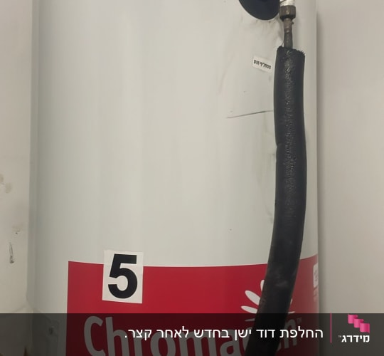 דוד שמש כרומגן עם צינור מחובר